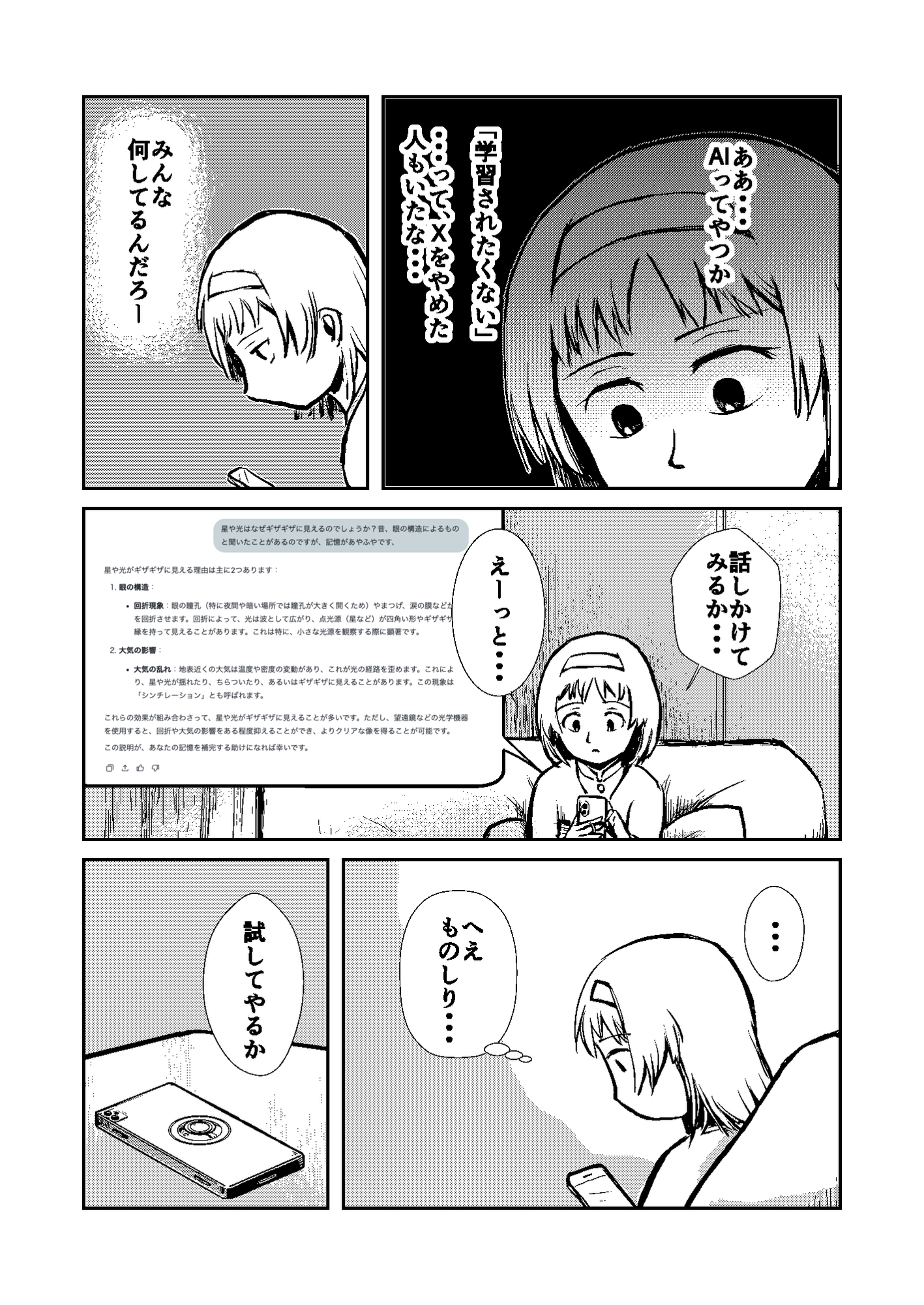 サンプル5