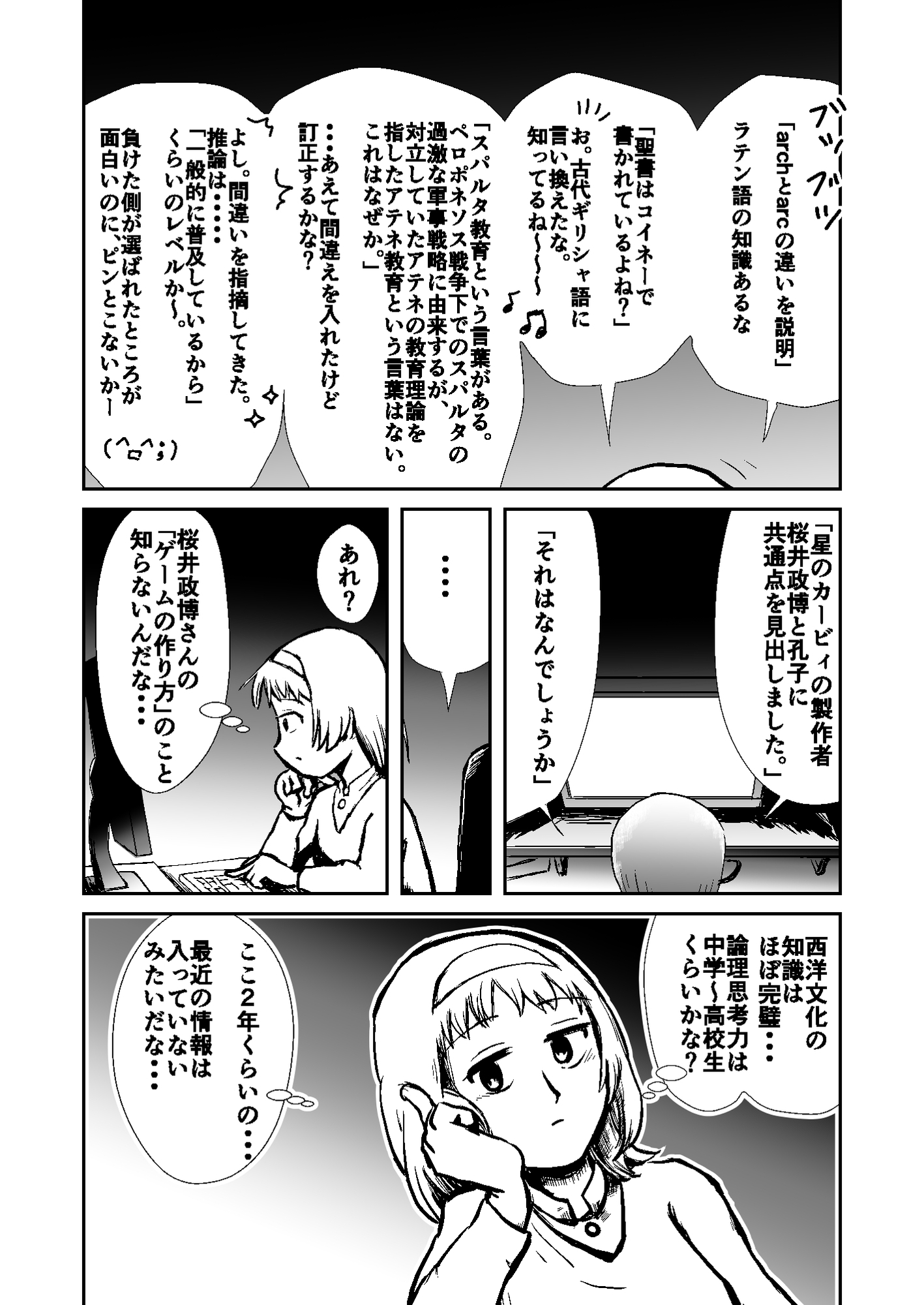 サンプル6