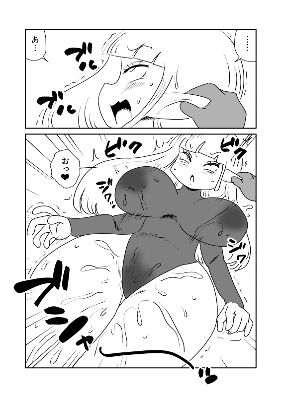 耳責めをしたら全身の関節が外れて軟体になってしまったエルフ先輩 画像2