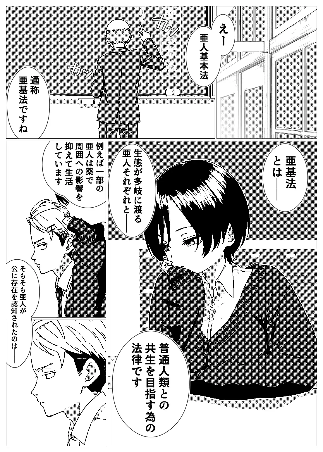 フェロモンだだ漏れ幼なじみサキュバスハーフちゃん サンプル画像 6