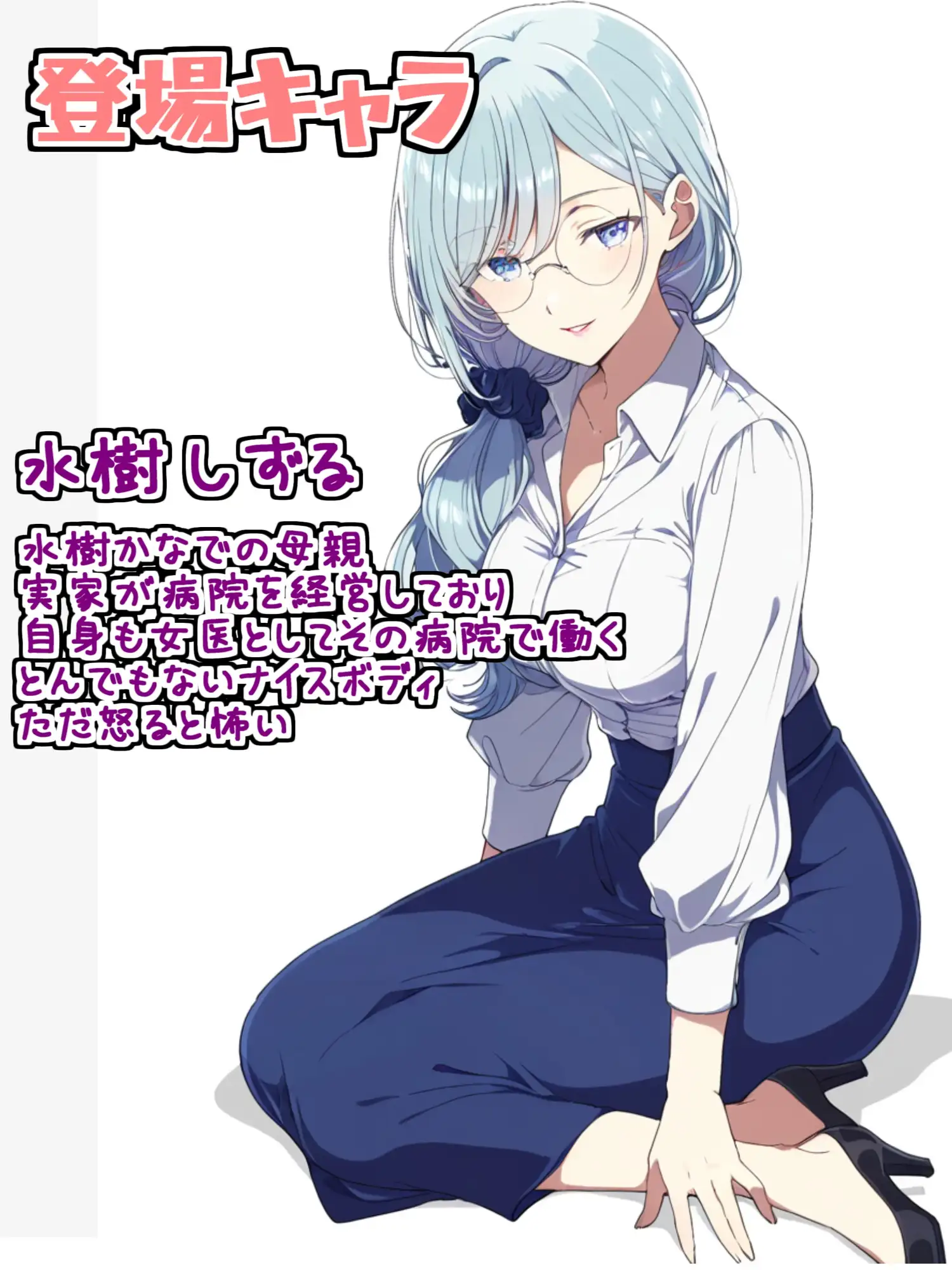 TSしたオレは親友と精神的BLに突入する！? サンプル画像 7