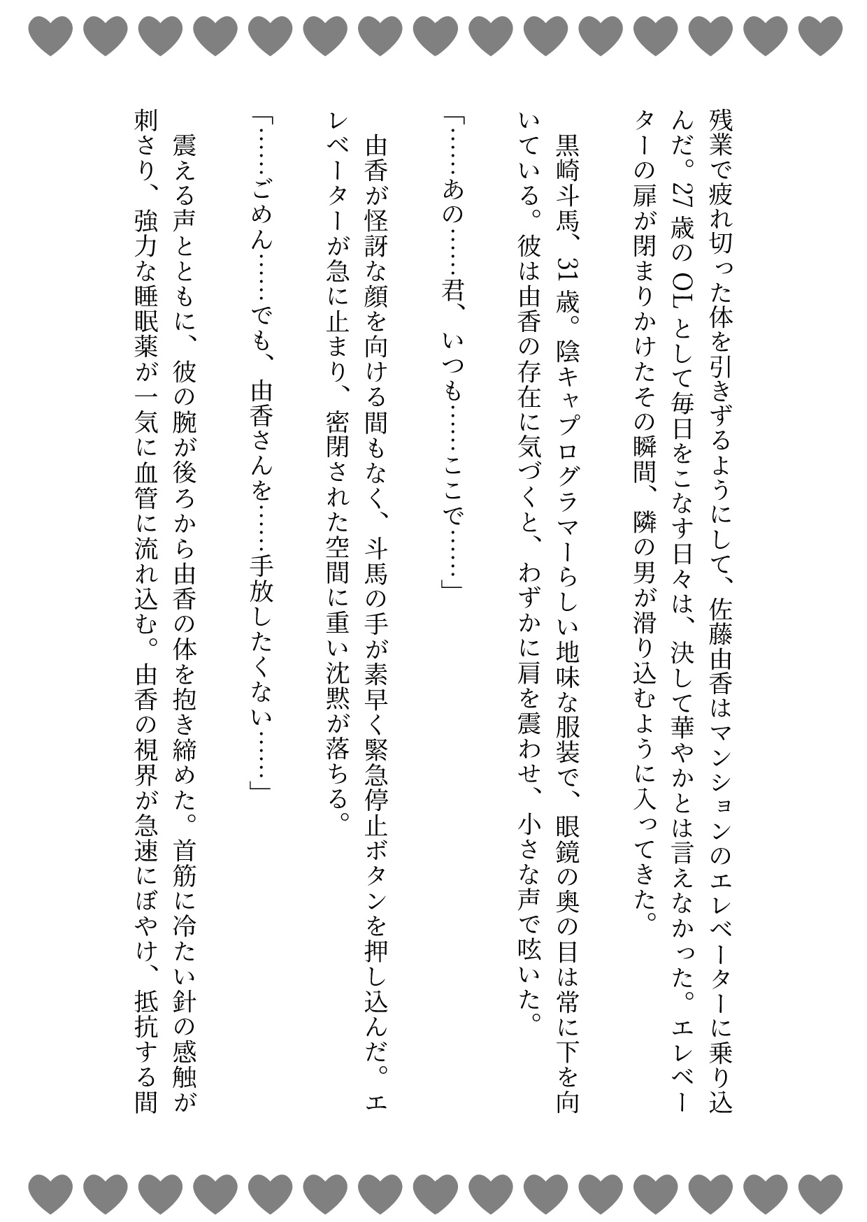 サンプル2