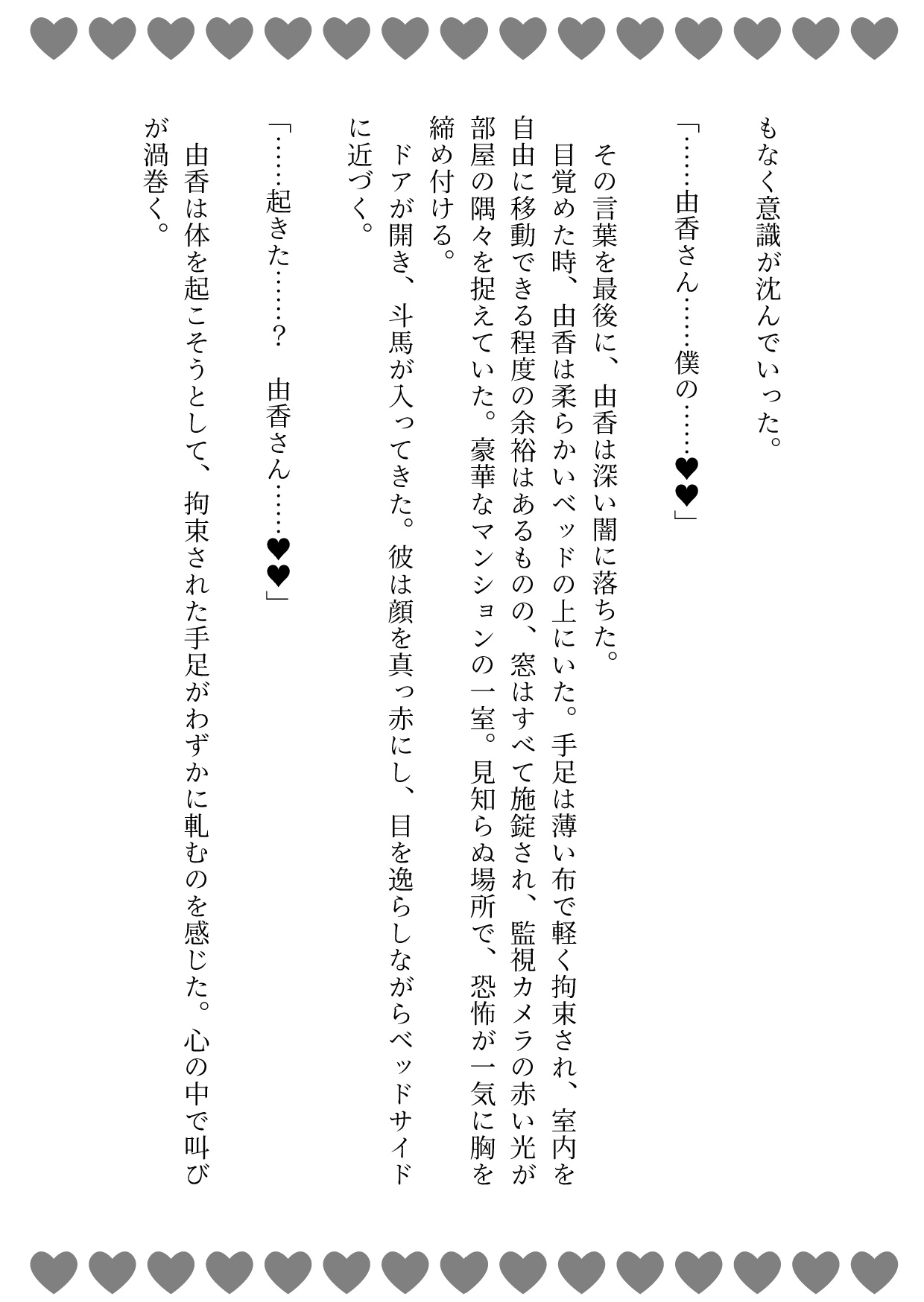 サンプル3