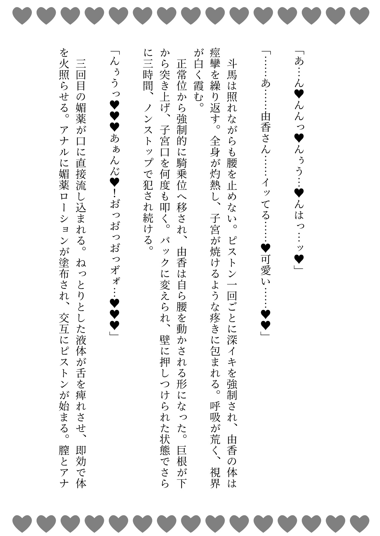 サンプル6