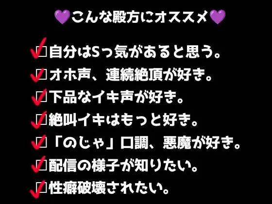 【1日100回絶頂ノルマシーズン2】#9口枷しながらポルチオガン突き！おまんこのぐちゅぐちゅ音がよく響く！後半はいつもの絶叫も サンプル画像 2