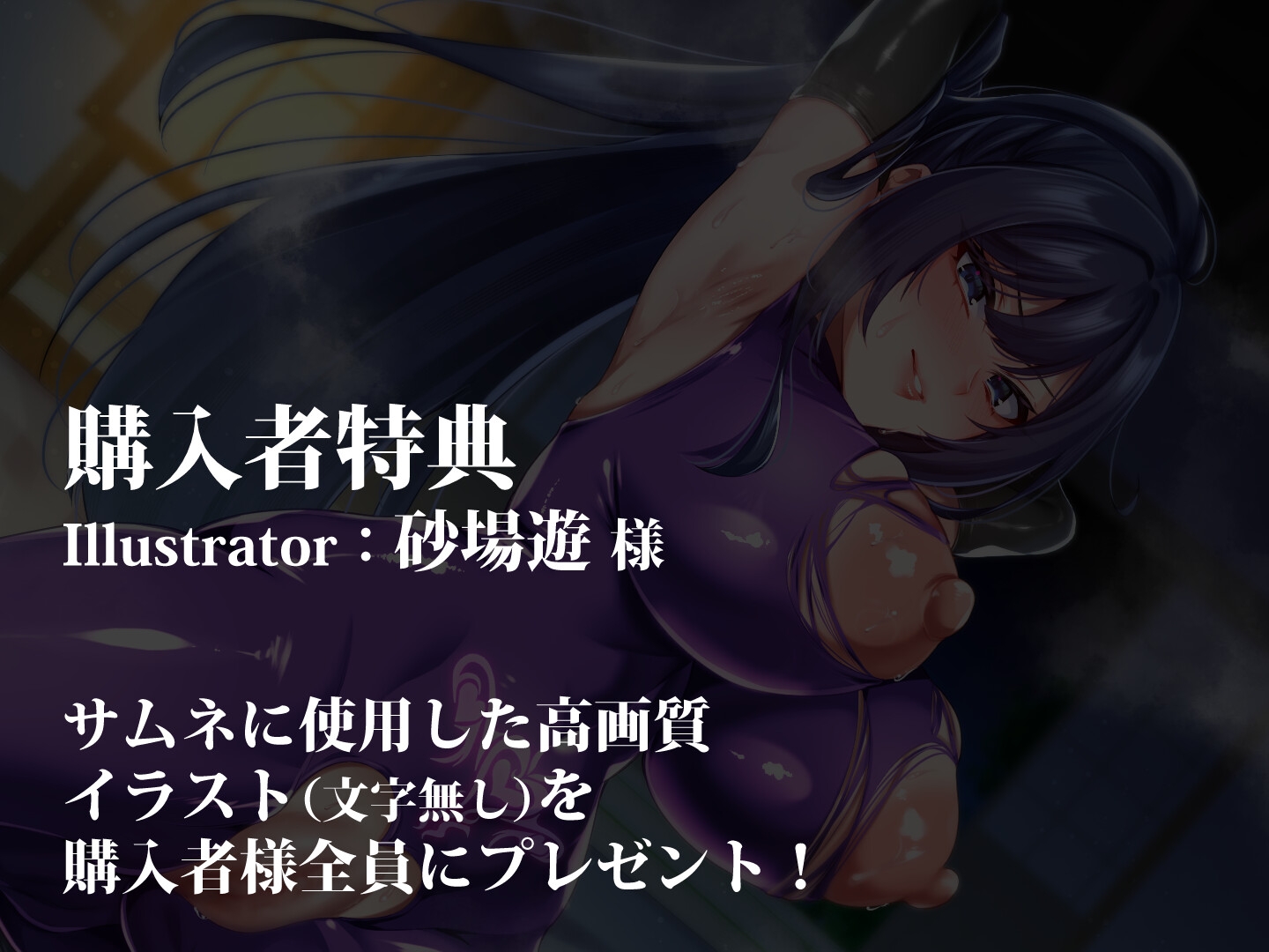 世話係くノ一と次期頭領の君～契りの術で種馬奴○として飼われます♡～_5
