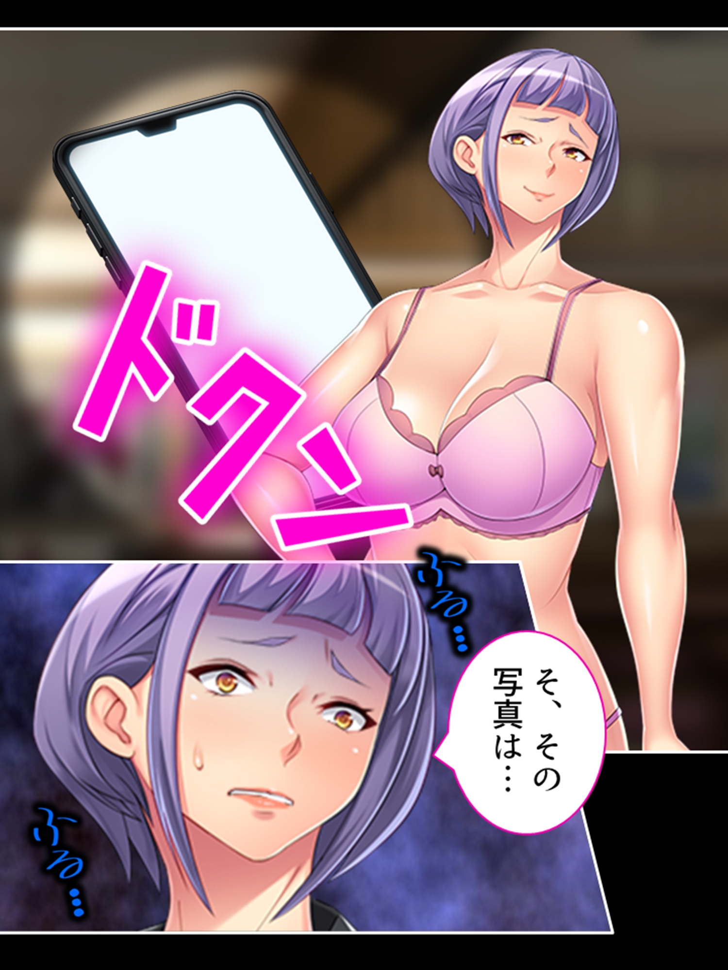 高慢な女上司の弱みを掴んで社内みんなの慰み者に！ <総集編> 画像2