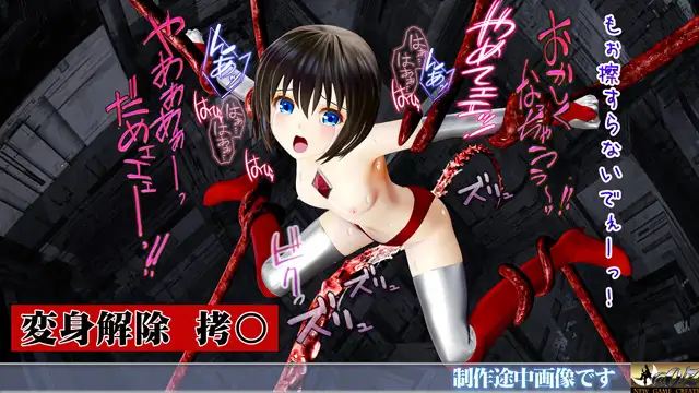 戦闘天使 REINA 敗北・変身解除・蹂躙 アダルト・ジュブナイル・シリーズ No.1 BATTLE SHINE ANGEL REINA サンプル画像 4