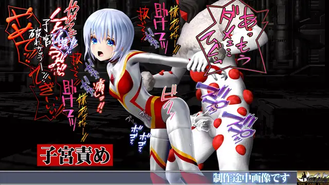 戦闘天使 REINA 敗北・変身解除・蹂躙 アダルト・ジュブナイル・シリーズ No.1 BATTLE SHINE ANGEL REINA サンプル画像 6