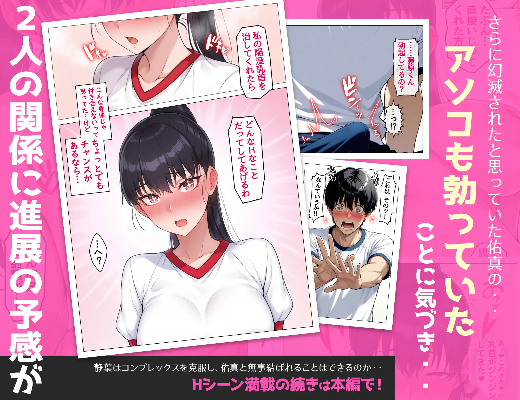 剛毛で陥没乳首の大和撫子、両想いになれないストレスからオホ声オナニーが止まらない サンプル画像 10