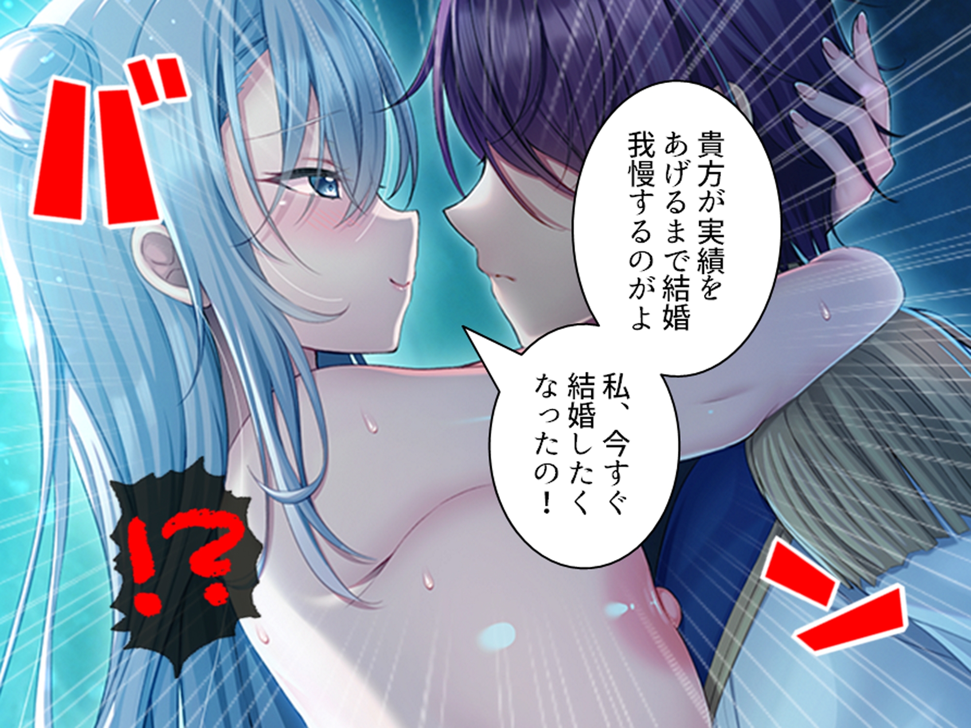 クソザコ貴族だった俺が今では王女と種付けエッチ生活 下 画像10