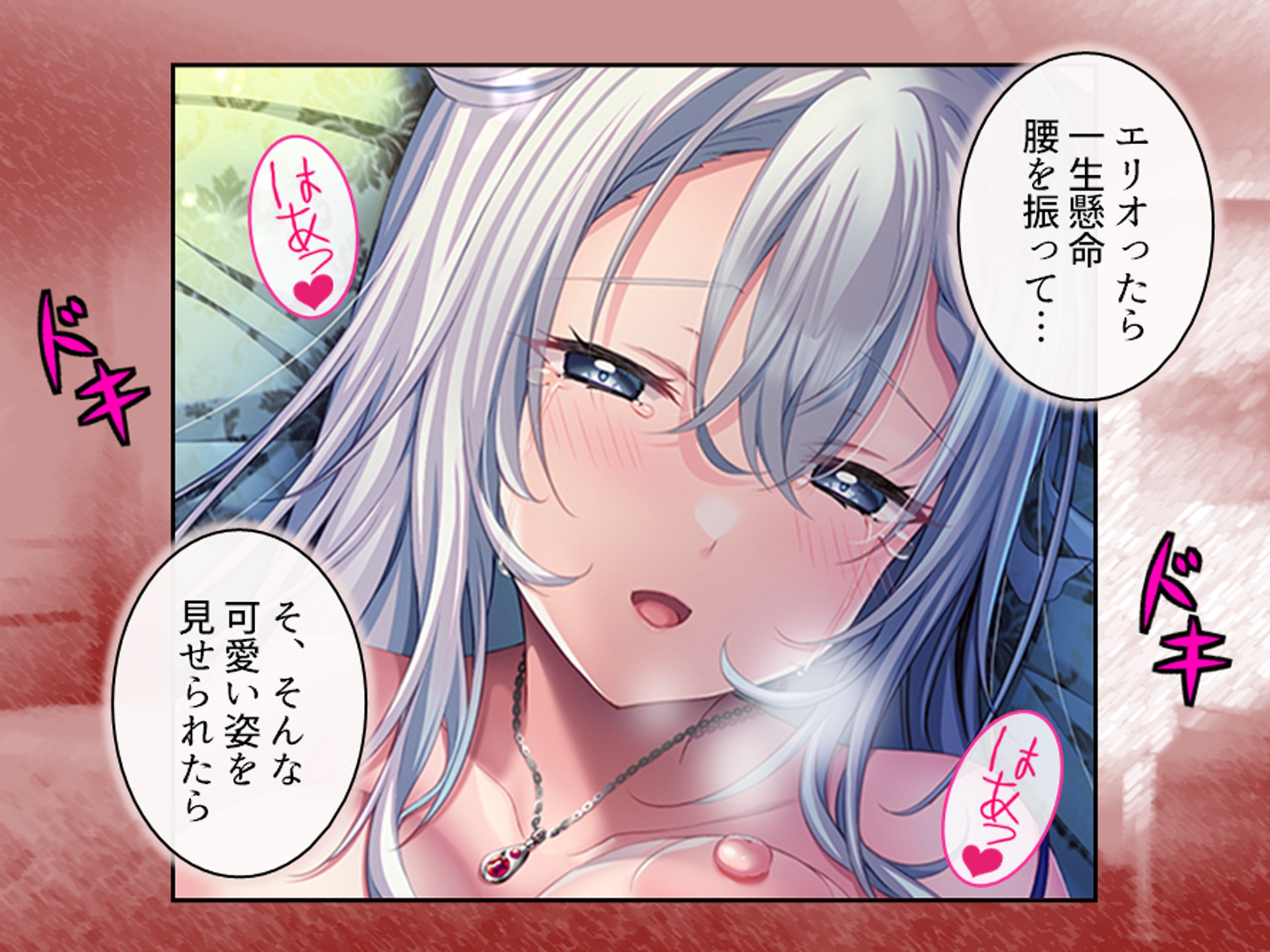 クソザコ貴族だった俺が今では王女と種付けエッチ生活 下 画像2