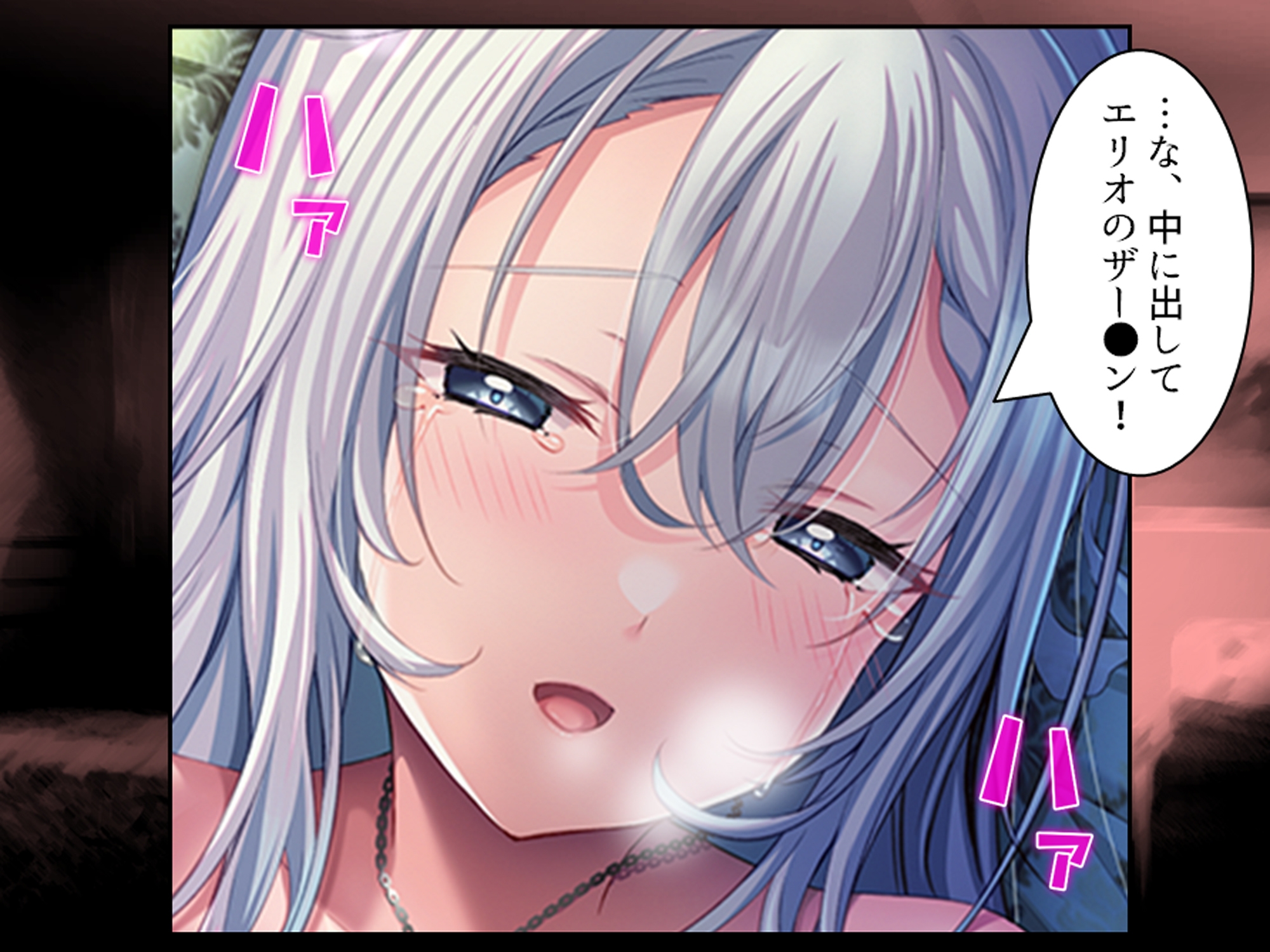 クソザコ貴族だった俺が今では王女と種付けエッチ生活 下 画像5