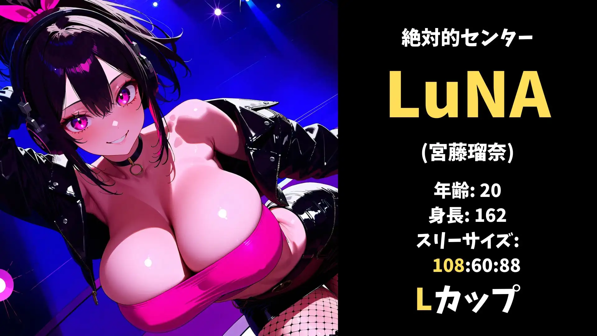 バスト100センチ超え！超爆乳アイドルのセクシーダンスonステージ！ サンプル画像 2