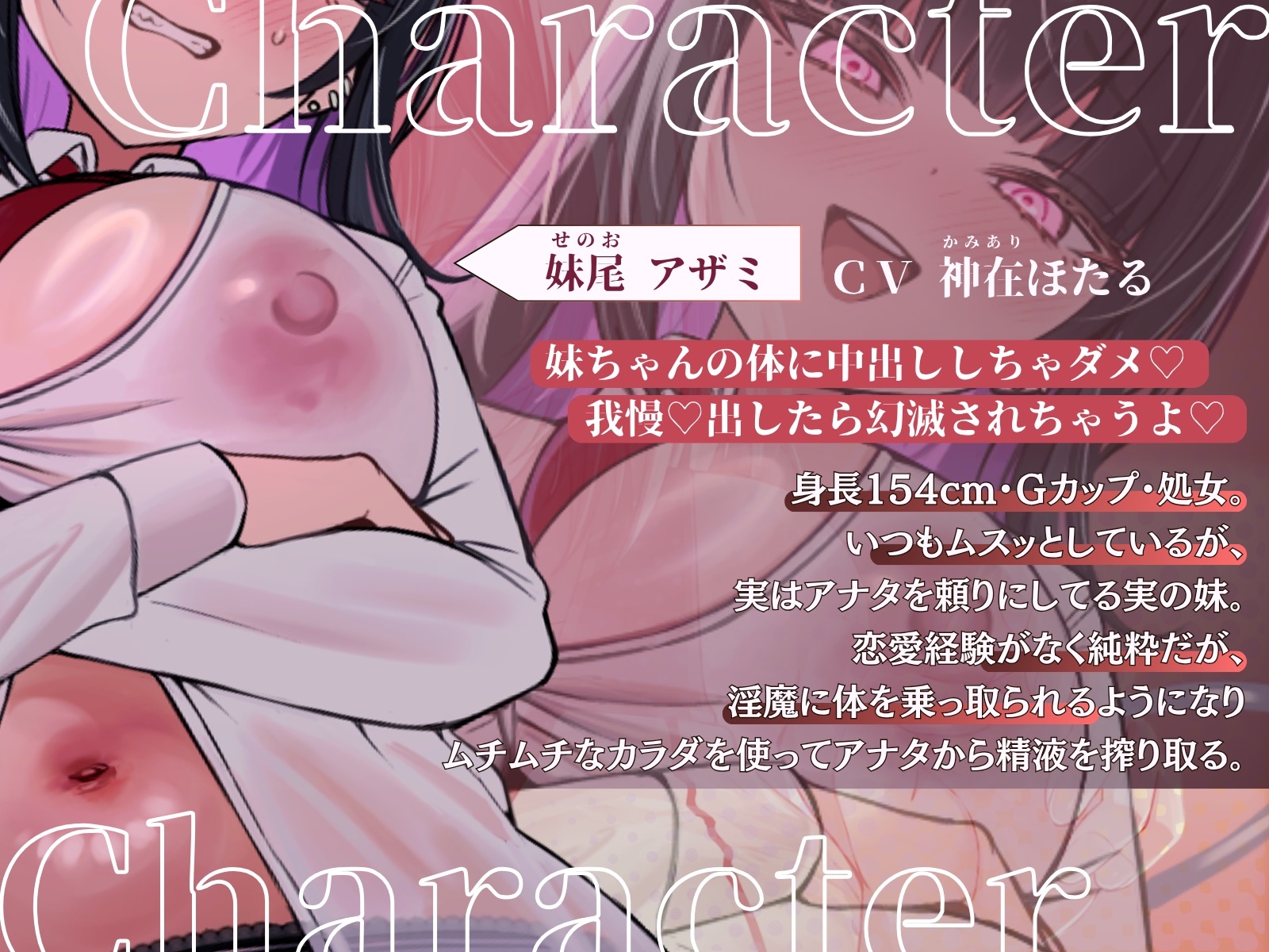 【ずっと罵倒♡お兄ちゃんのクズ♡】妹に中出しするとか最低♡クズクズクズ♡【淫魔に体を奪われた妹の密着ホカホカおまんこ搾精】_3