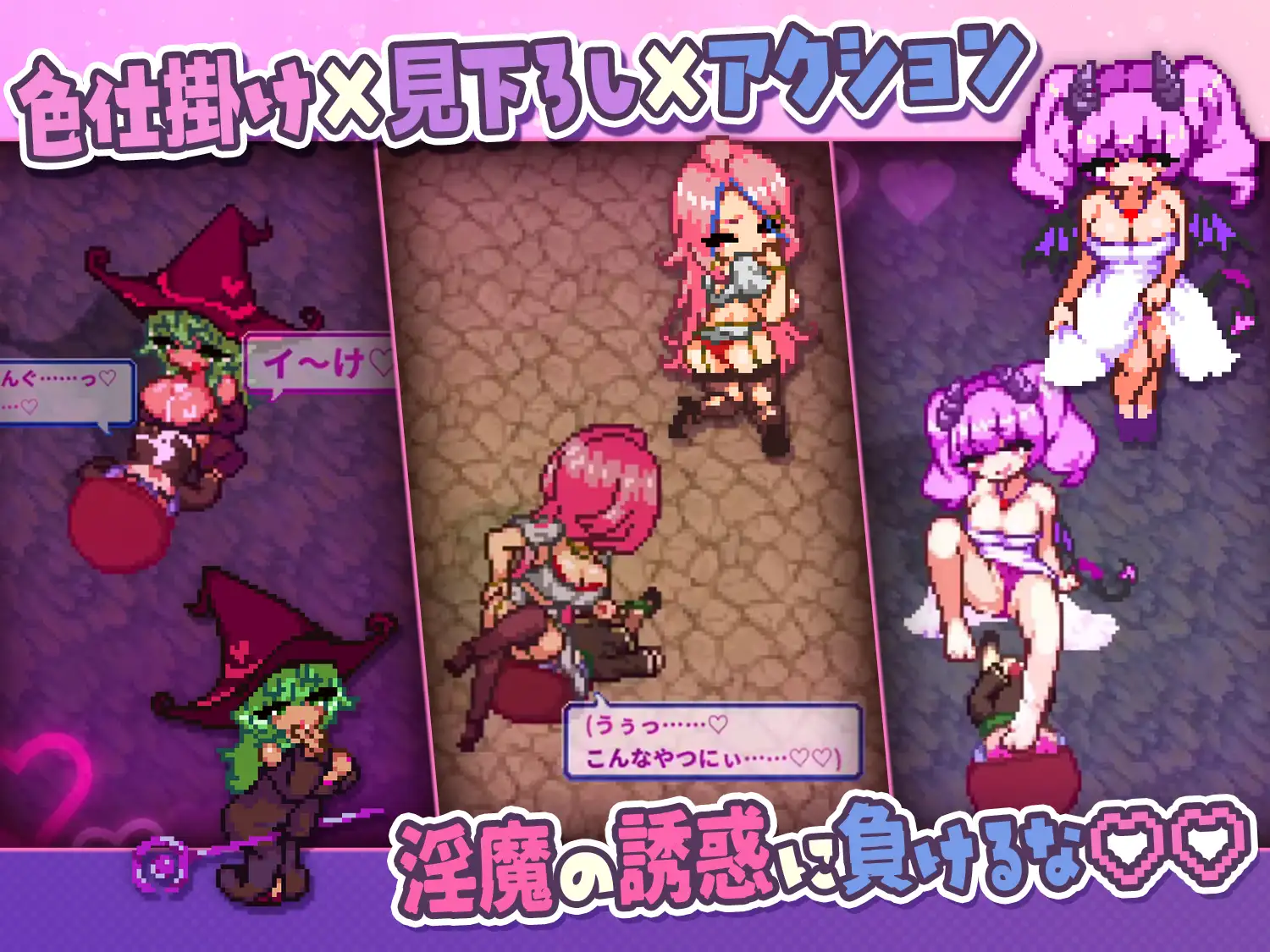 淫魔てんぷてーしょん・だぶりゅ～♡♡ サンプル画像 7