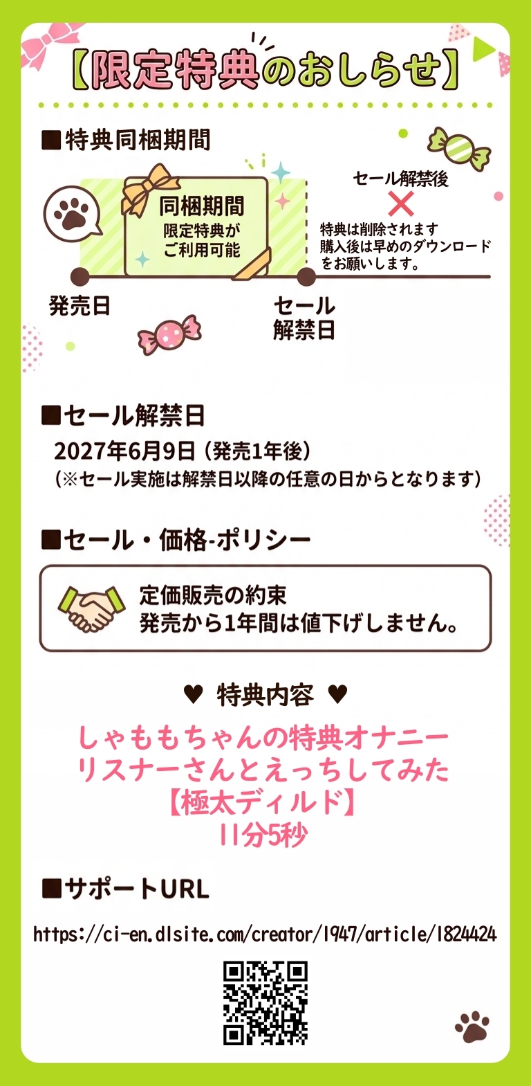 「一番性欲強いときのおまんこだから!」しゃももちゃんが限界突破の耐久オナニーに挑む!ガニ股&足ピンでクリトリスビンタ!本気汁垂れまくり15回絶頂!【実演】 画像3