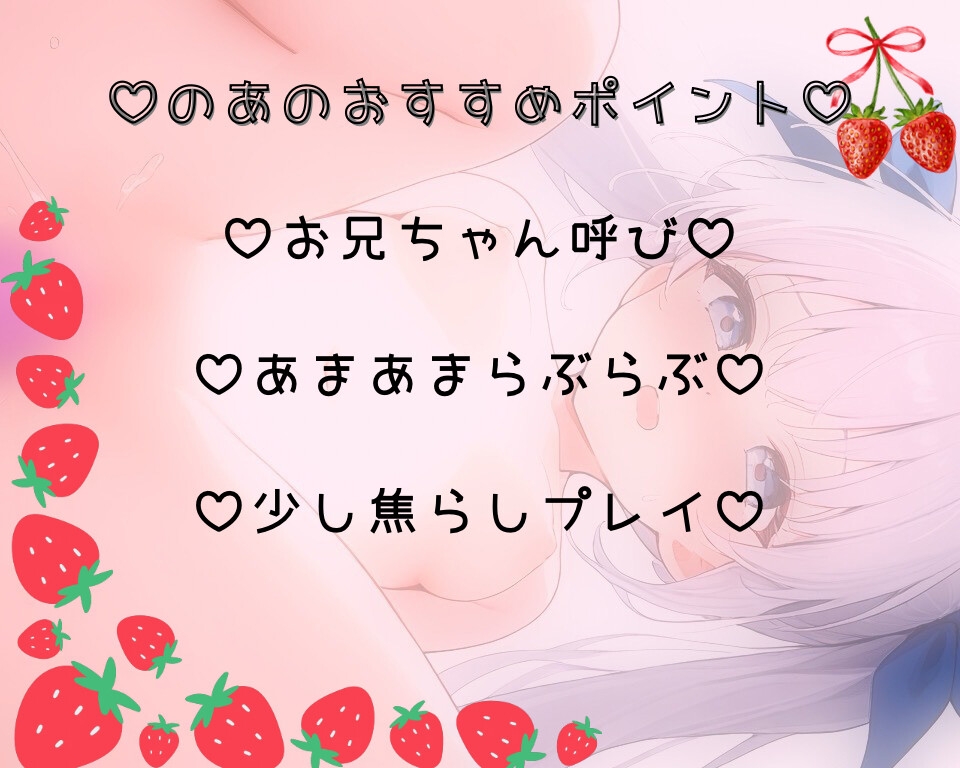 【実演】お兄ちゃん呼びでひとりえっち♡のあのオナニーちゃんと見ててね?♡連続絶頂止まらない潮吹き♡♡♡【妄想ひとりえっちシリーズ♡】_2