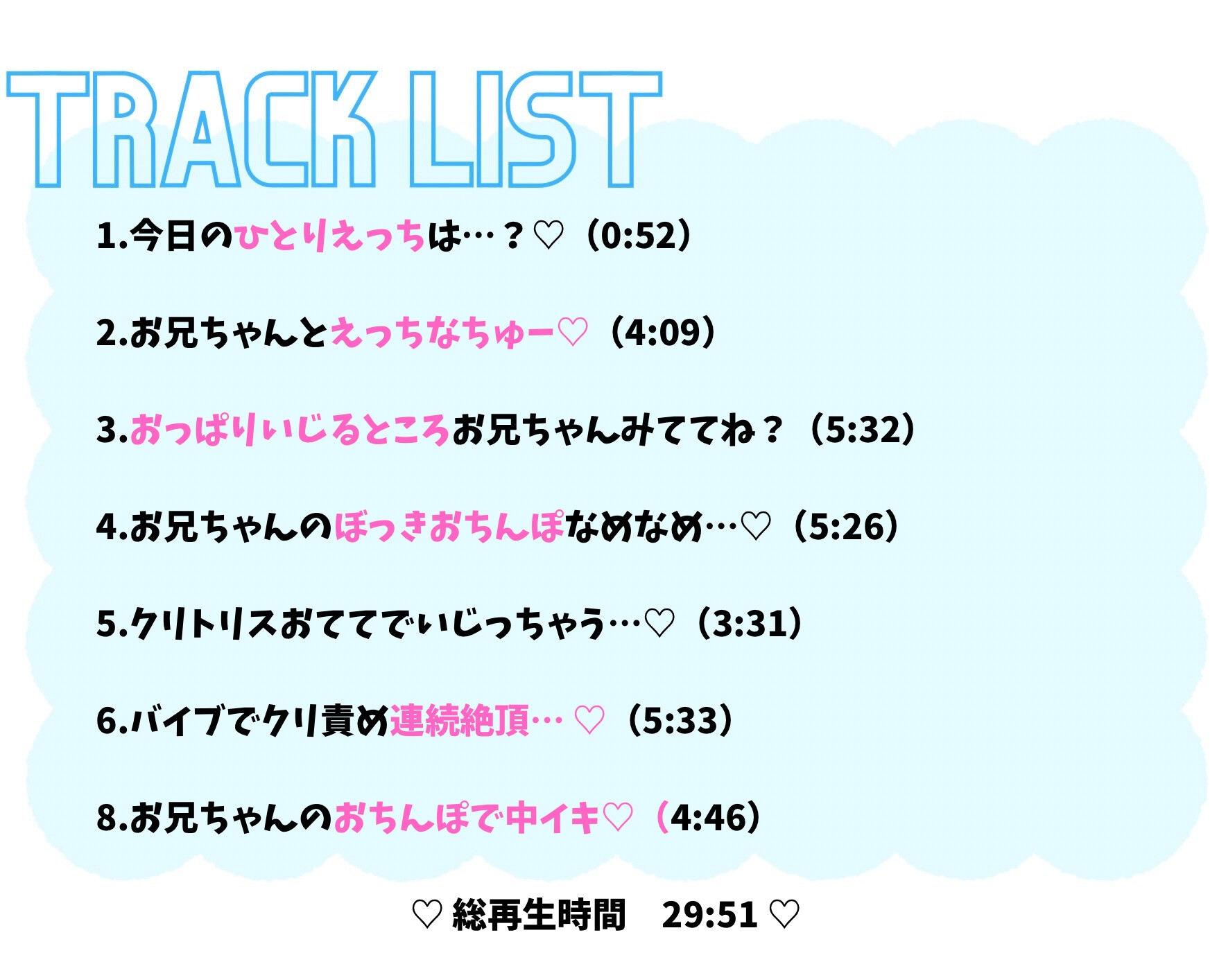 【実演】お兄ちゃん呼びでひとりえっち♡のあのオナニーちゃんと見ててね?♡連続絶頂止まらない潮吹き♡♡♡【妄想ひとりえっちシリーズ♡】_3