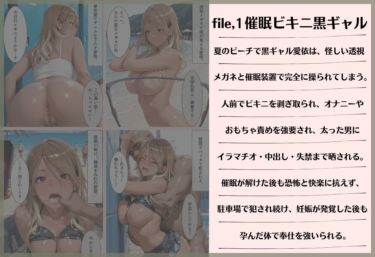 催○ビキニスナップ 買われた少女の叫び_1