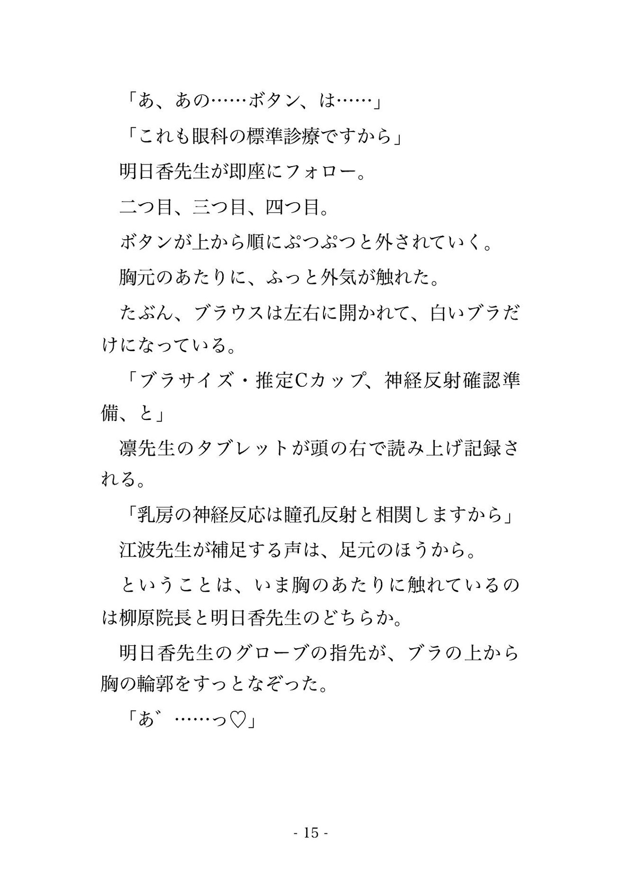 サンプル4