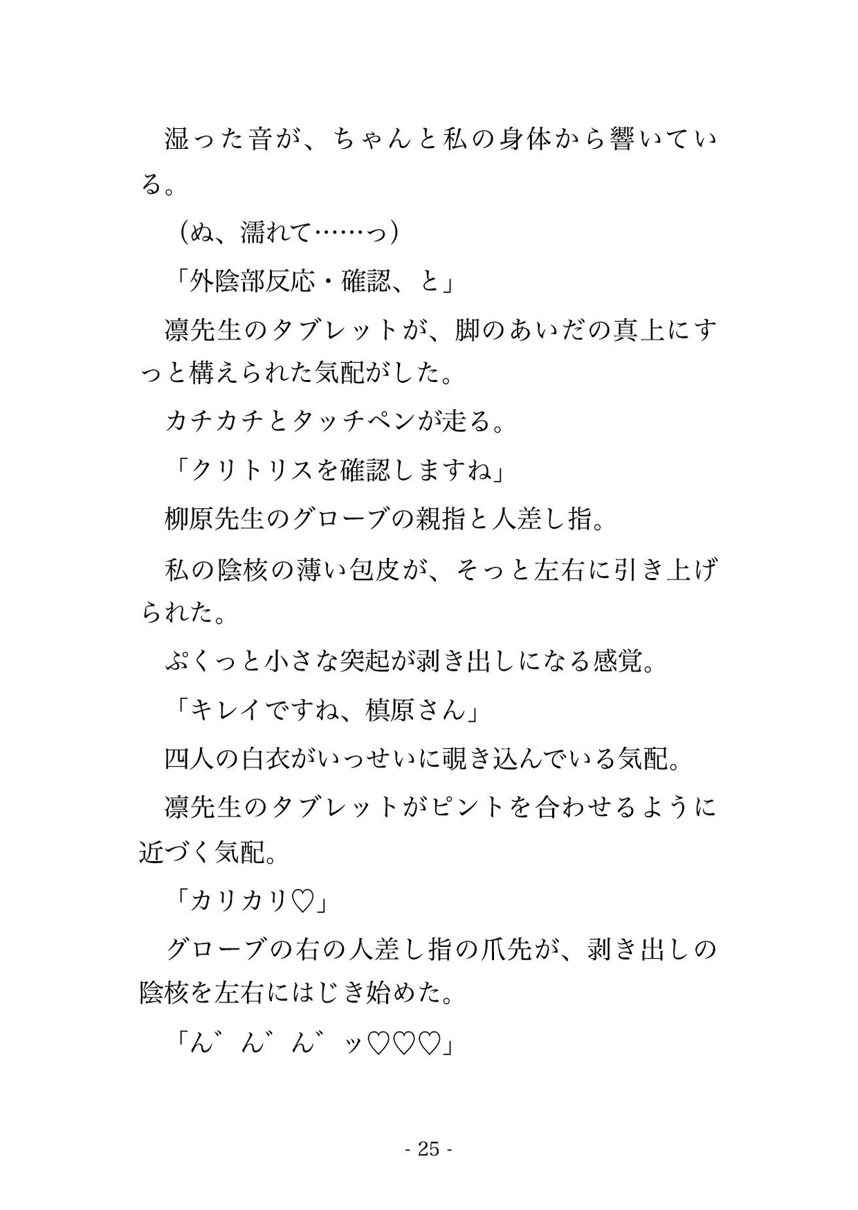 サンプル6