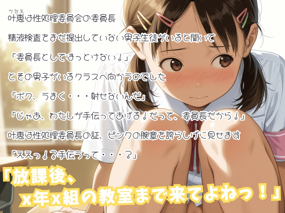 サンプル画像