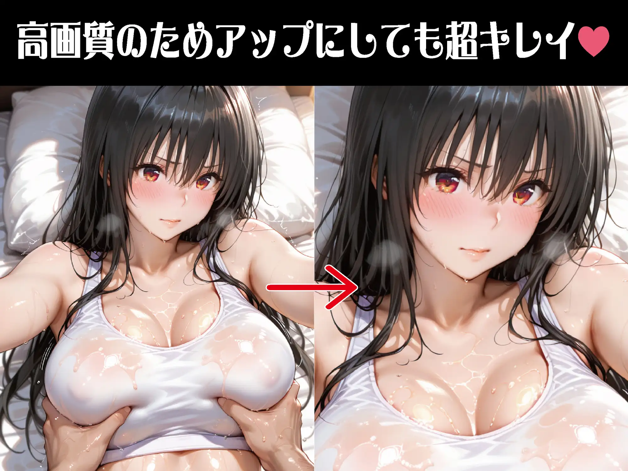 密室施術、逃げ場なし【豪華CG500枚収録】 サンプル画像 2