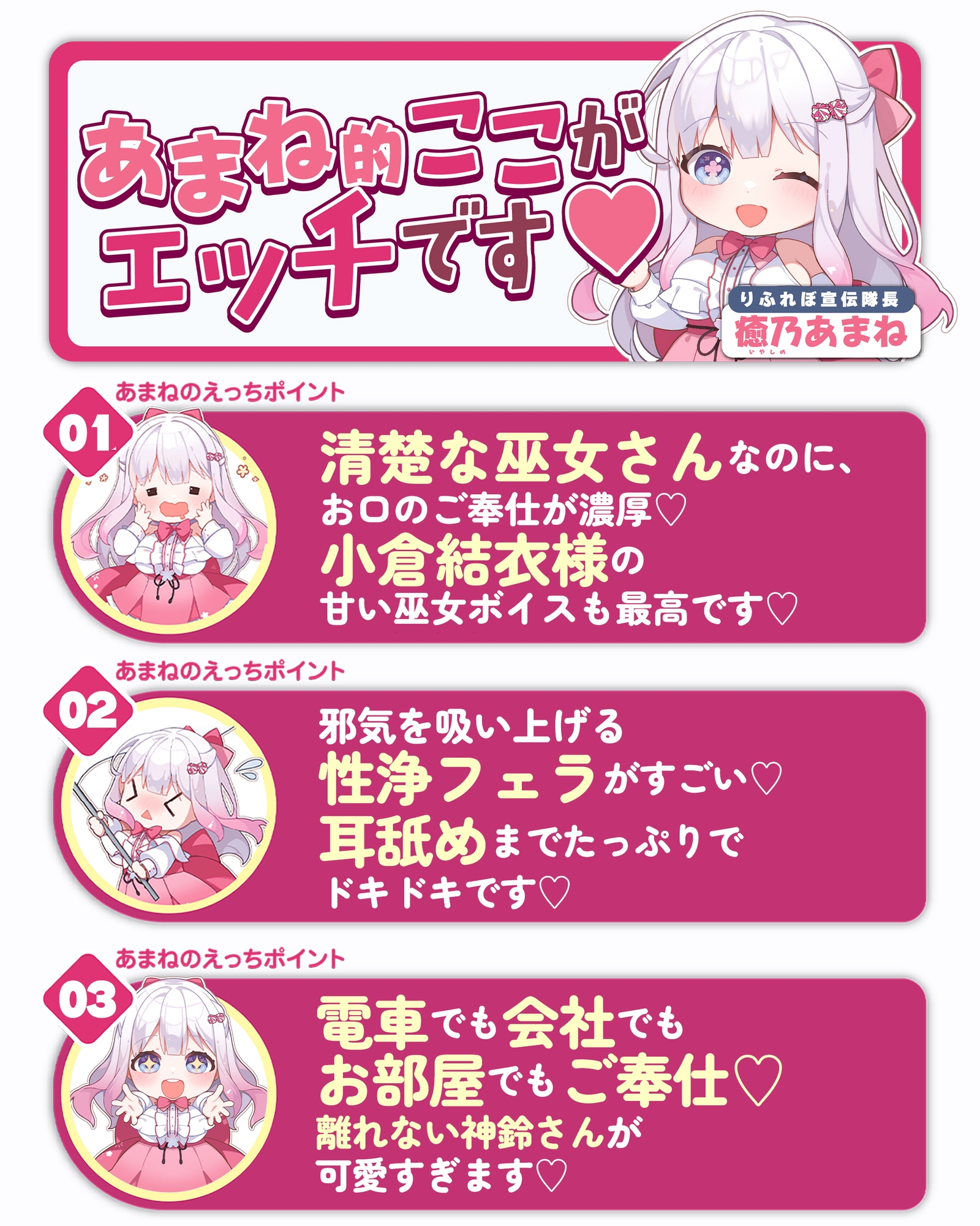 【超フェラ特化】ご奉仕ドスケベ巫女の口淫性浄～あなたの邪気をお口で吸い上げて、癒し尽くすまで離れません！～ 《!3大早期購入特典!》 サンプル4