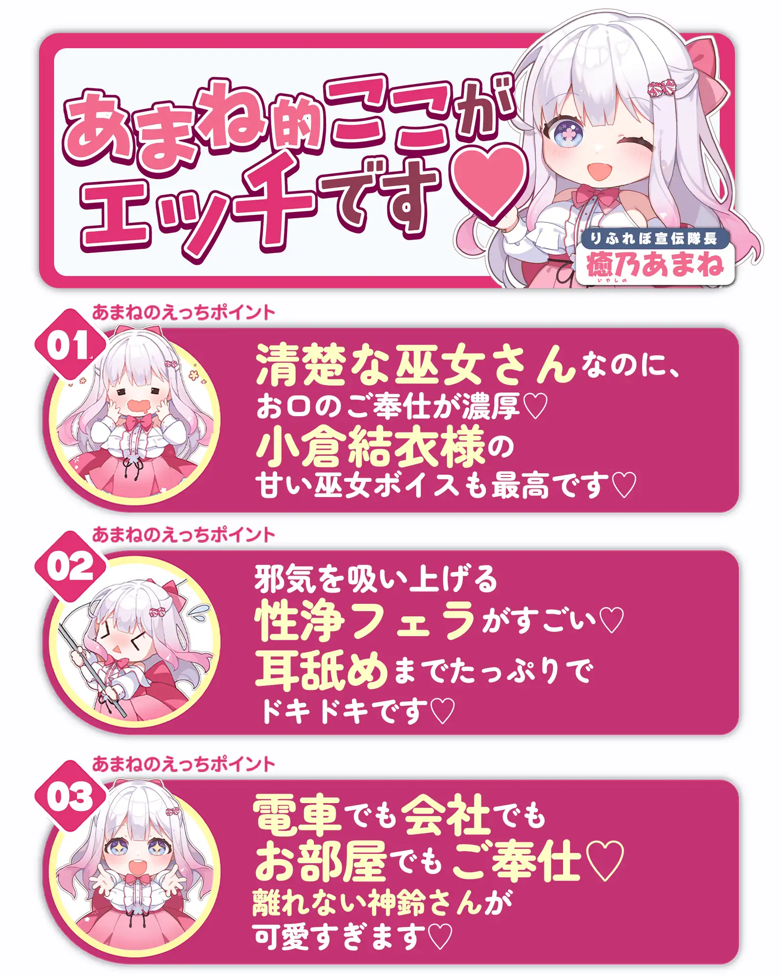 【超フェラ特化】ご奉仕ドスケベ巫女の口淫性浄～あなたの邪気をお口で吸い上げて、癒し尽くすまで離れません！～ 《!3大早期購入特典!》 サンプル画像 4