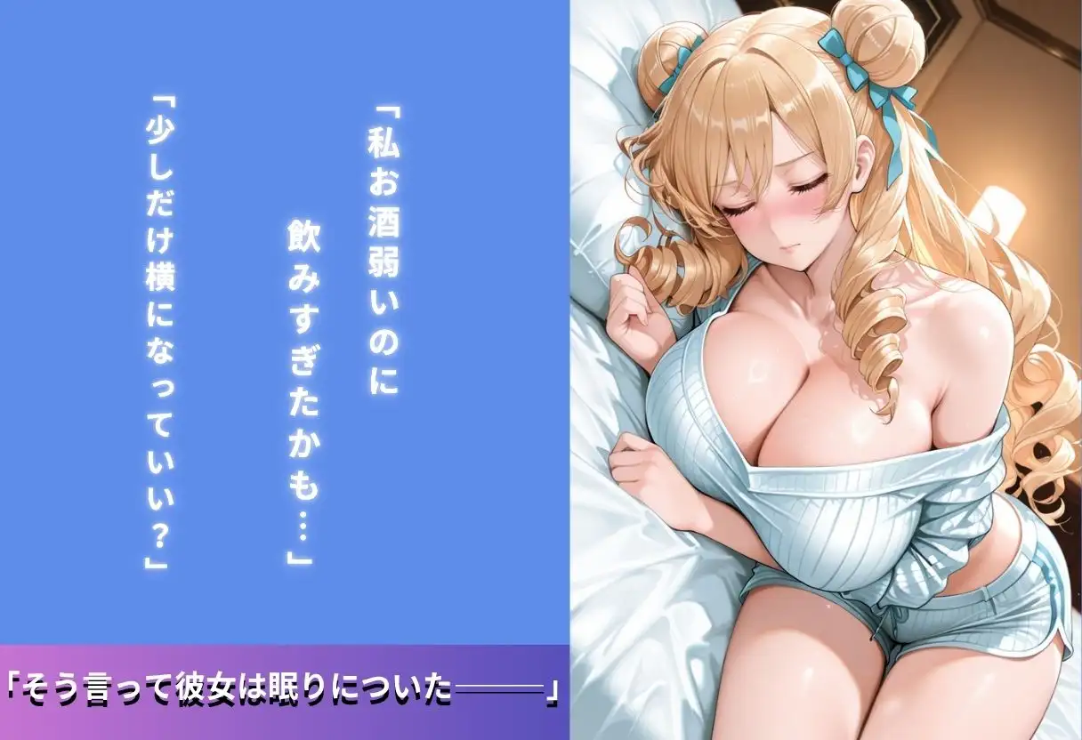マッチングで会った女、全員即ホテル説 サンプル画像 4