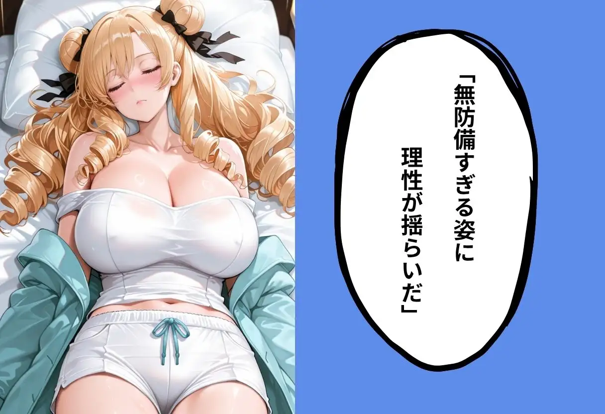マッチングで会った女、全員即ホテル説 サンプル画像 5
