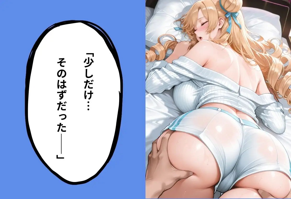 マッチングで会った女、全員即ホテル説 サンプル画像 6