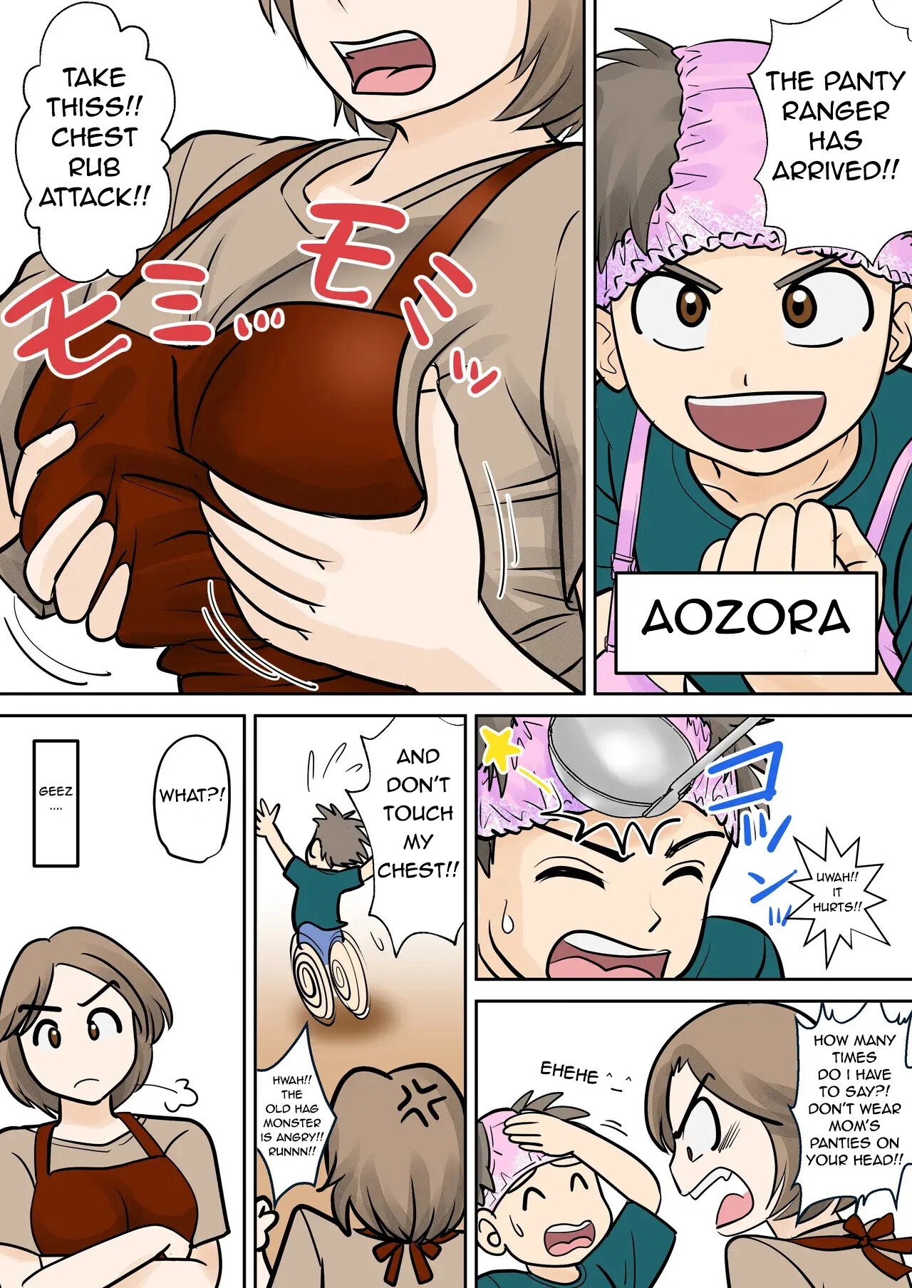 Mother & Son Living Together [Fuwatoro Opanchu Cake] sample 2