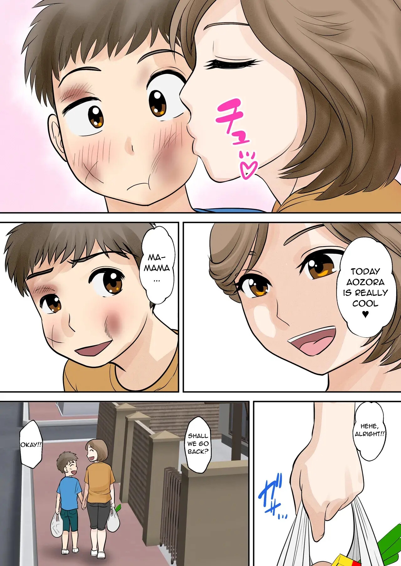 Mother & Son Living Together [Fuwatoro Opanchu Cake] sample 3