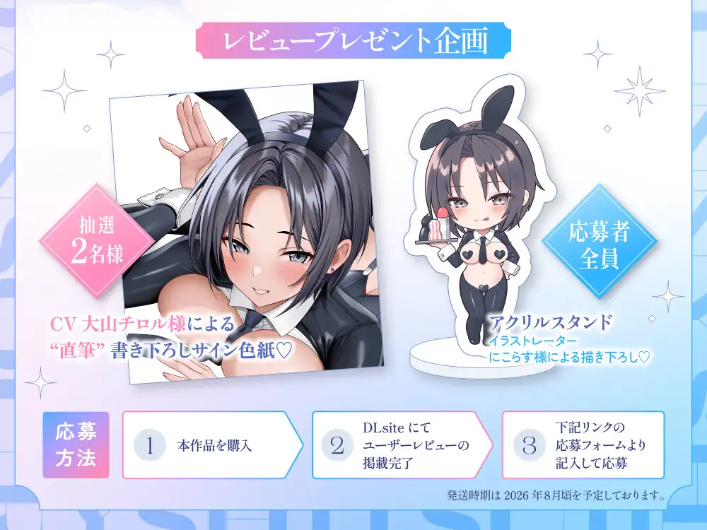 【❤️男装麗人バニー執事♀×媚び媚びお下品ご奉仕❤️】憧れの長身低音執事がバニー姿で僕の為にメス媚びラブハメ交尾してくれる夢のようなドスケベ性奉仕アクメライフ サンプル画像 3