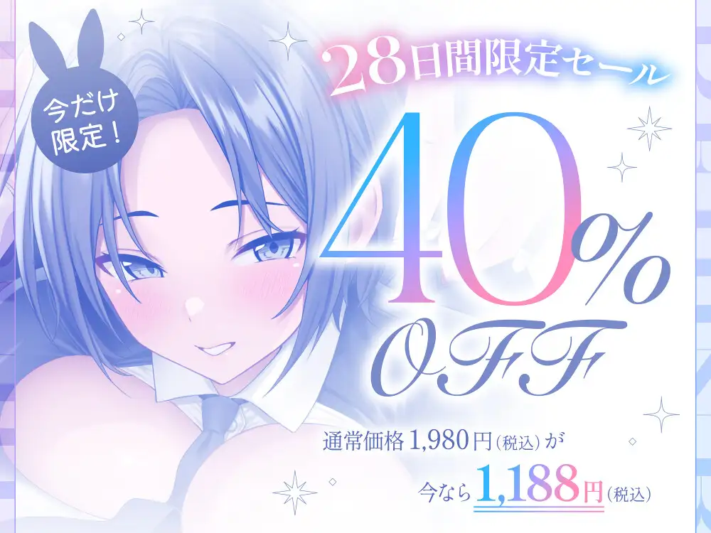 【❤️男装麗人バニー執事♀×媚び媚びお下品ご奉仕❤️】憧れの長身低音執事がバニー姿で僕の為にメス媚びラブハメ交尾してくれる夢のようなドスケベ性奉仕アクメライフ サンプル画像 4