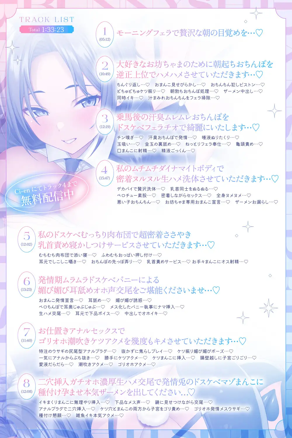 【❤️男装麗人バニー執事♀×媚び媚びお下品ご奉仕❤️】憧れの長身低音執事がバニー姿で僕の為にメス媚びラブハメ交尾してくれる夢のようなドスケベ性奉仕アクメライフ サンプル画像 8