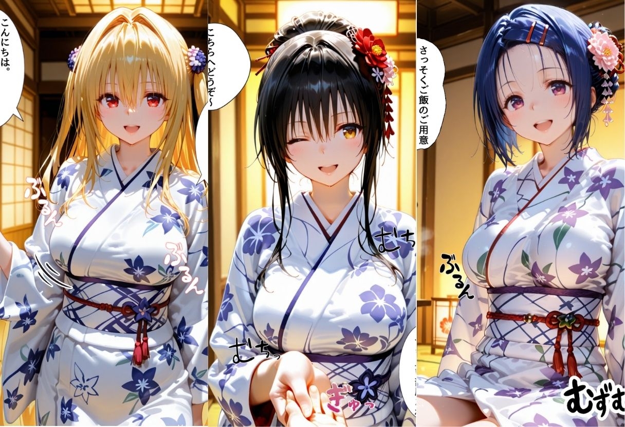 ゆけむり温泉旅館の女将さんをデカチンでメス堕ちさせた話  ToL◯VEる編_1