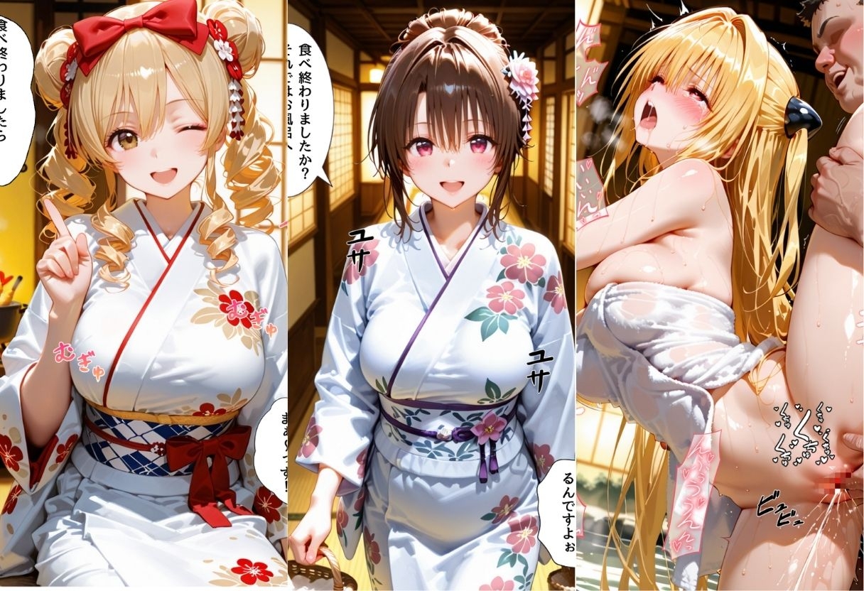 ゆけむり温泉旅館の女将さんをデカチンでメス堕ちさせた話  ToL◯VEる編_2