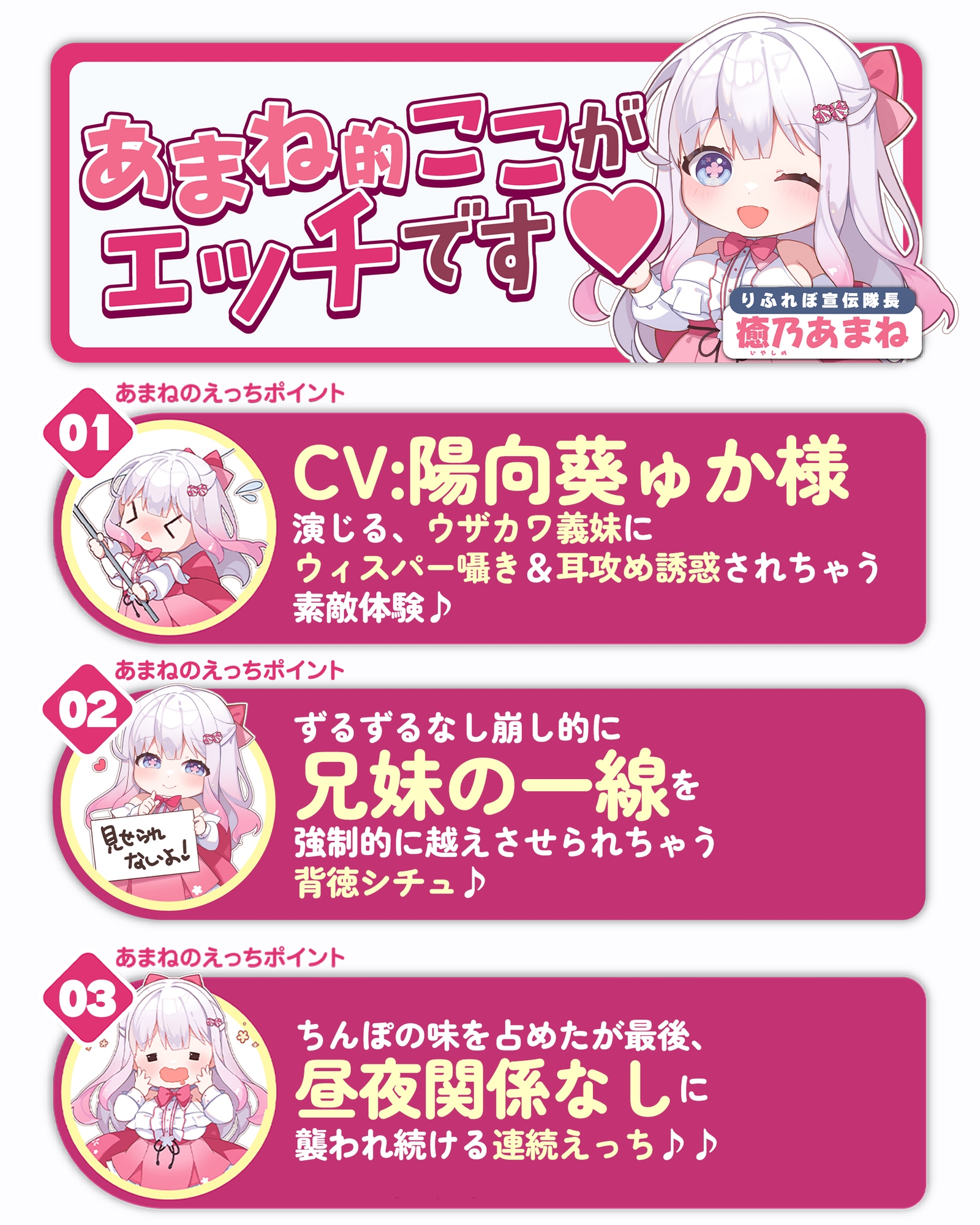 【耳舐め特化】ひたすら耳舐め義妹 ～兄を好きすぎてウィスパーボイス耳奥攻めで妊娠願望ダダ漏れ逆レ～《！ボーナストラック含む3大早期特典！》 [スタジオりふれぼ] | DLsite 8