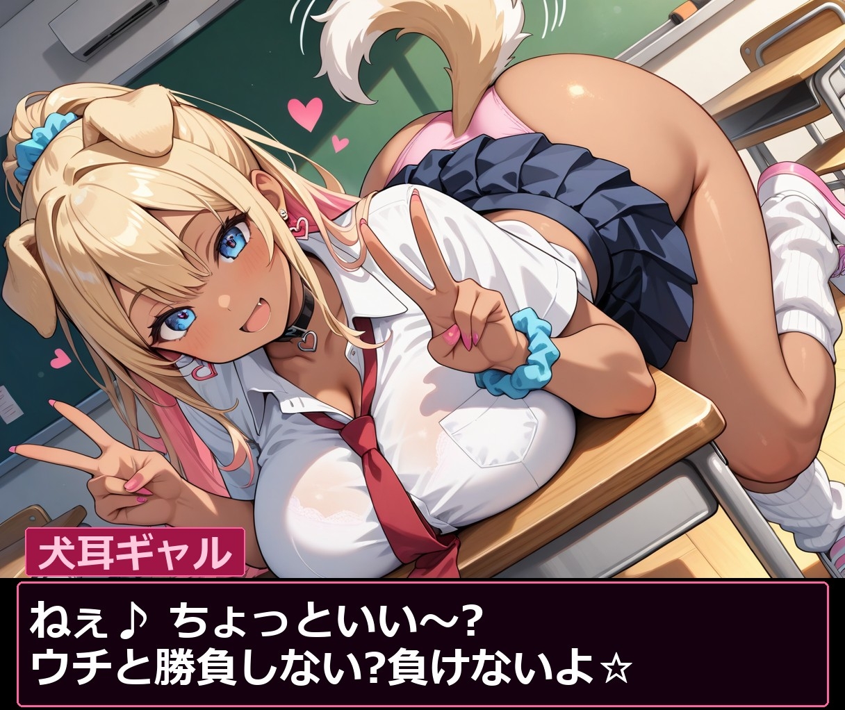 【即堕ち2コマ】ケモミミ発情期 ～36種の獣娘たち～_1