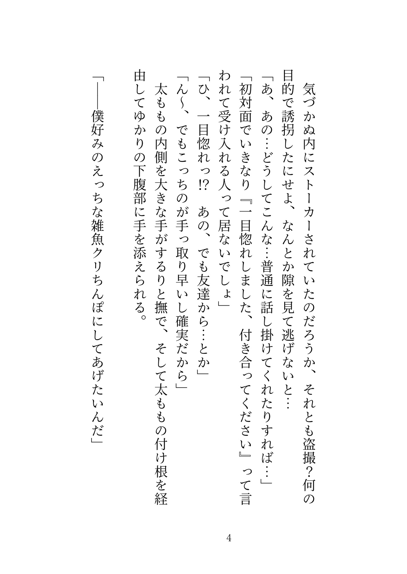 サンプル4