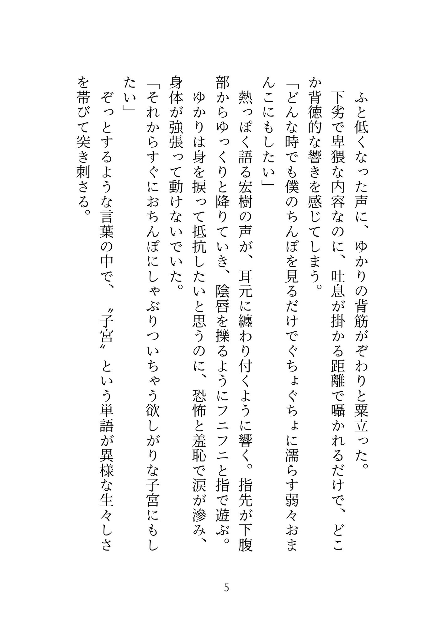 サンプル5