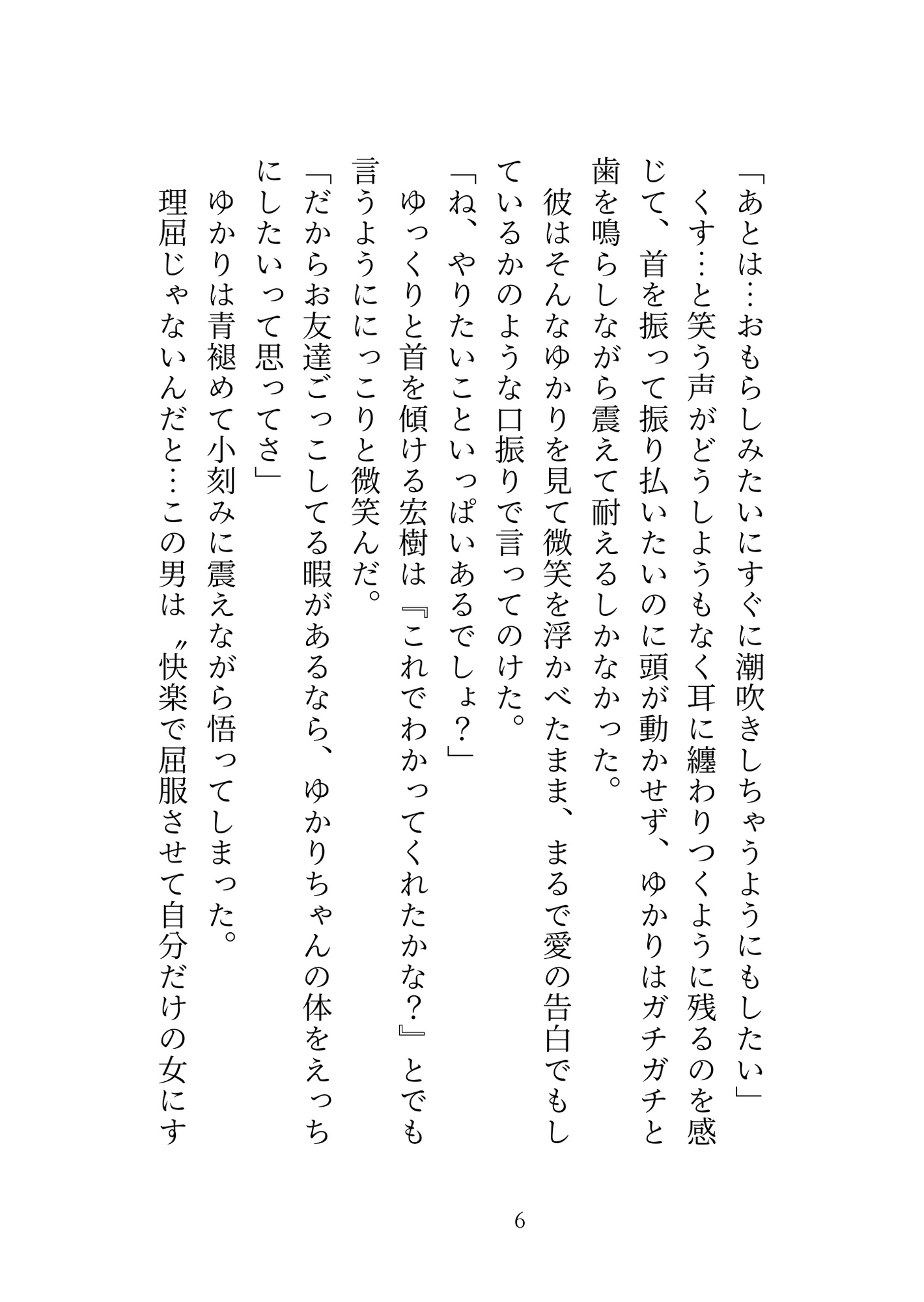 サンプル6