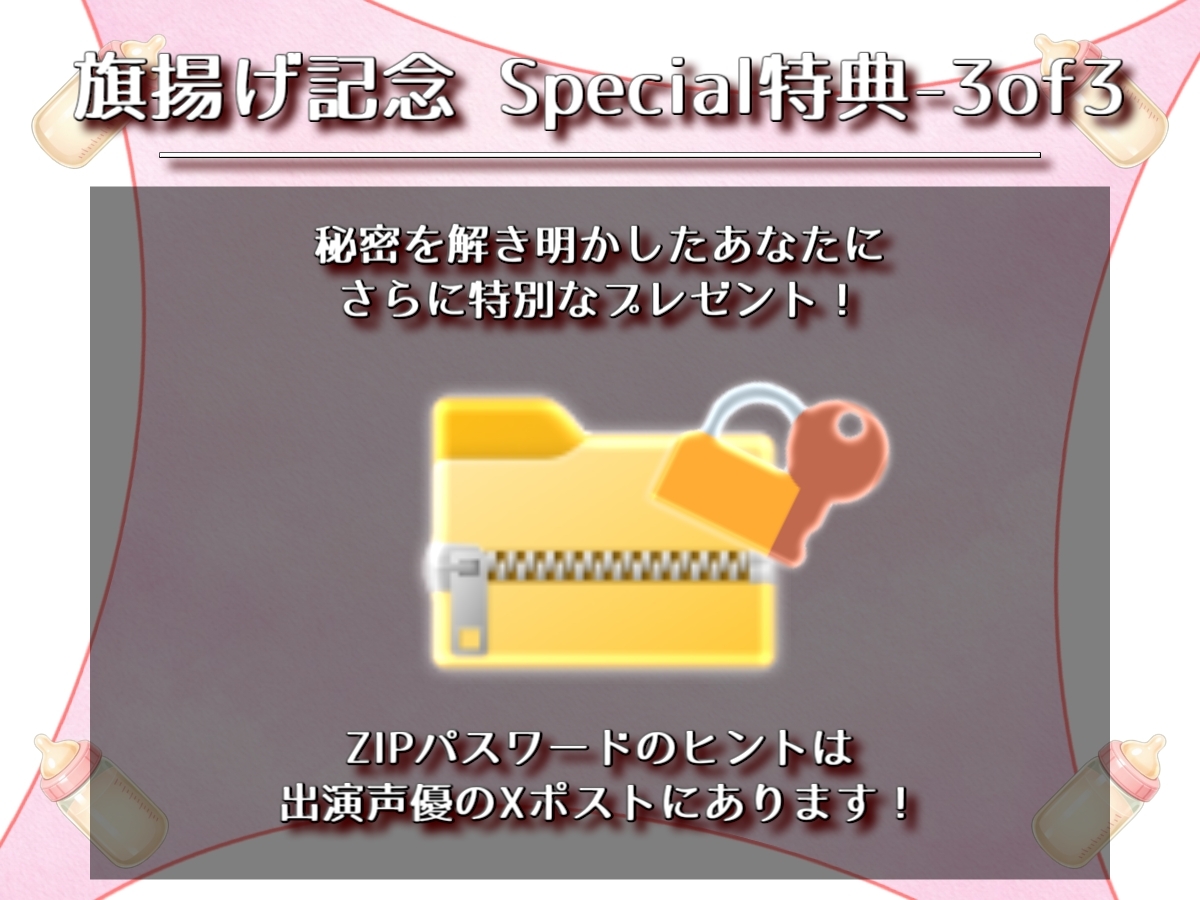 搾乳カフェ「MOWPAI」へようこそ!_5