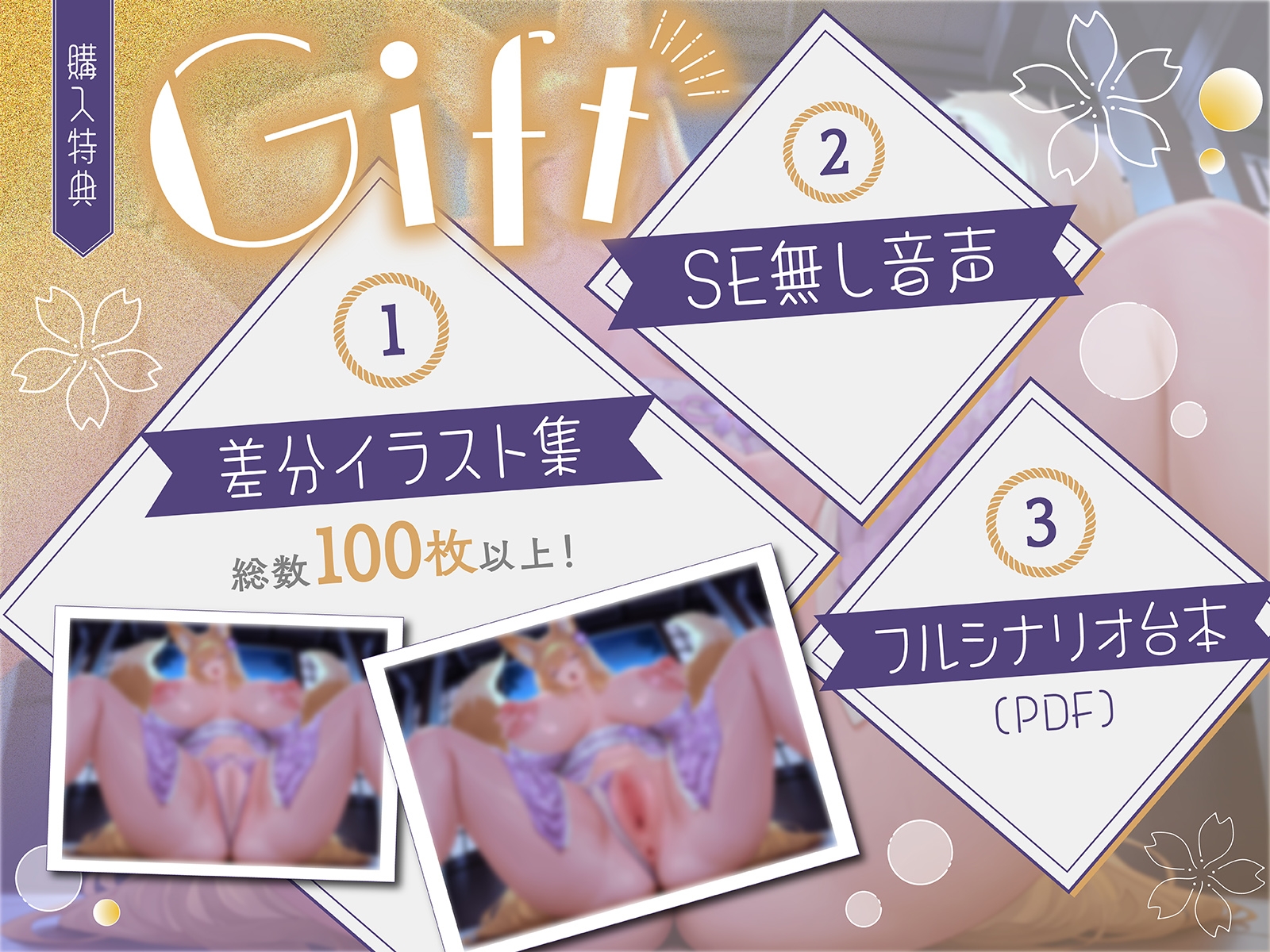親代わりだったお狐様師匠の箍が外れました♡〜むちむちモフモフな師匠と背徳ラブラブ子作り交尾〜【KU100収録】_4
