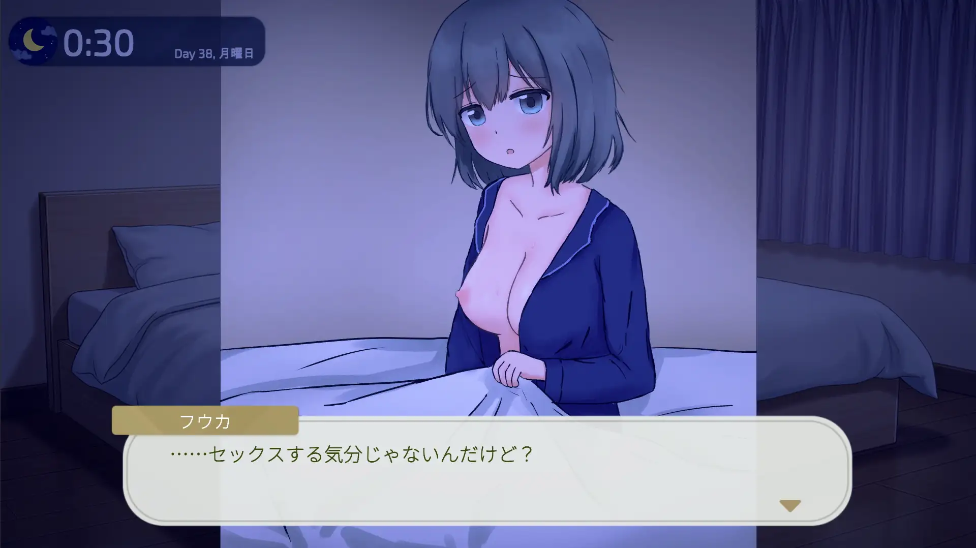 二人だけの、ある夜に。 ~甘やかし彼女と、はじめましての同棲生活~ サンプル画像6