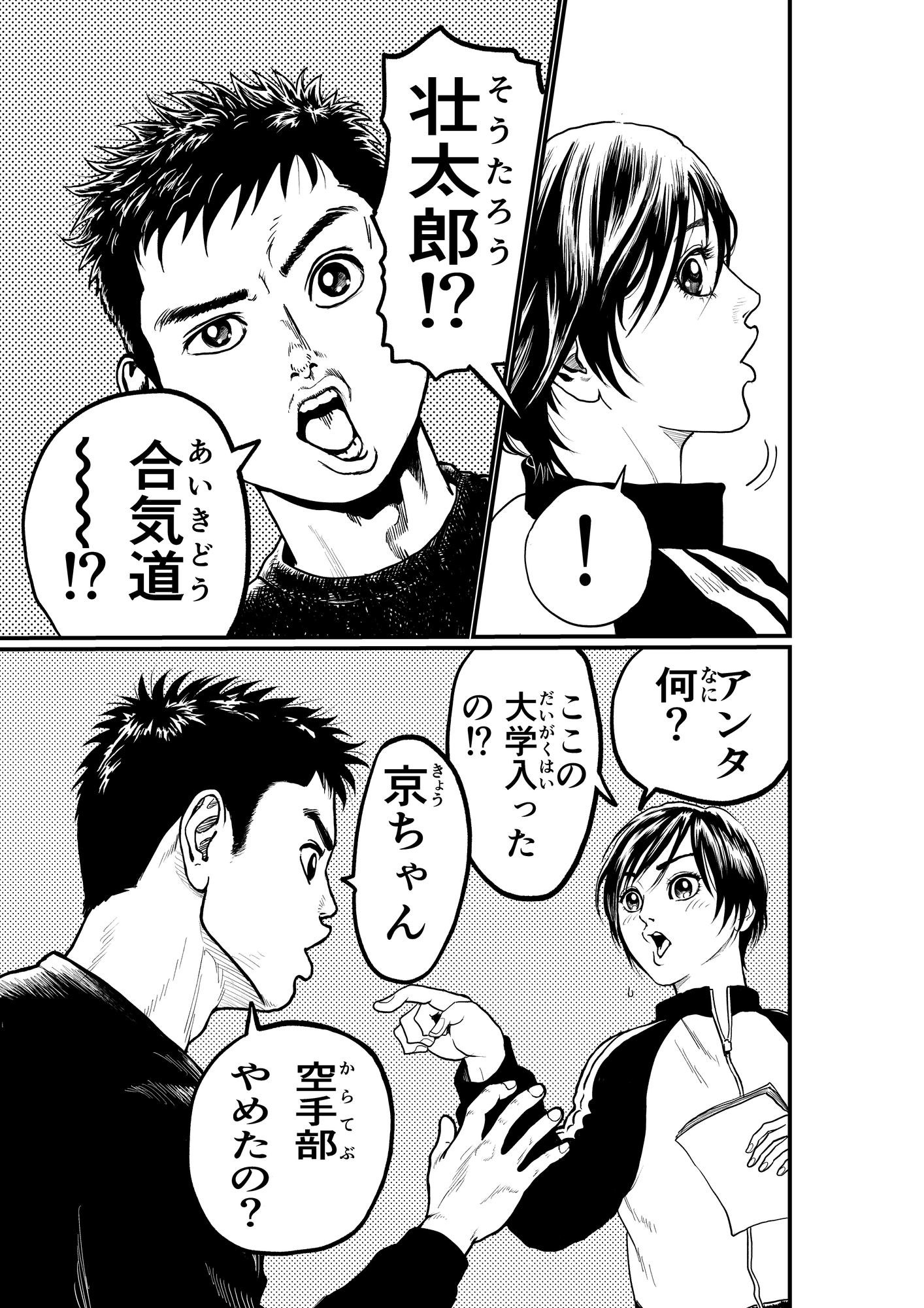 てあい 画像2