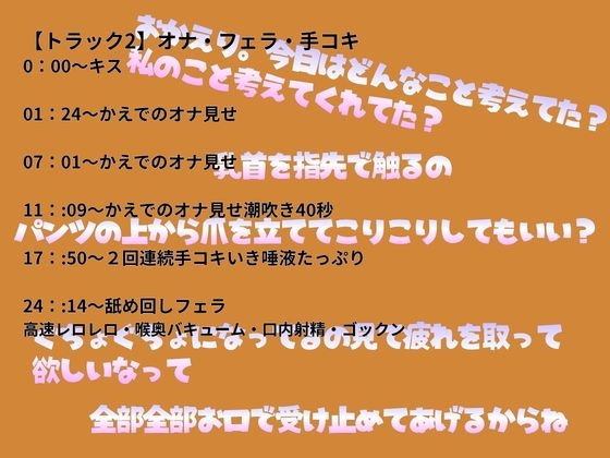 【オナサポ×睡眠導入】オナ見せ★乳首クリいきビチャビチャ潮吹き連続手コキ唾液たっぷりバキュームフェラ口内射精!気持ちよくなったあとは囁き吐息多めまったり睡眠導入_1